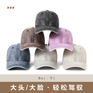 Casquette de baseball en denim délavé rétro, unisexe, en coton, couleur unie, protection solaire, chapeau d'extérieur - Product Image 3