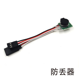 Avion télécommandé multirotor à aile fixe avec alarme anti-perte, localisateur et traqueur, avion EPP, signal sonore BB - Product Image 5