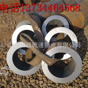 Tubería de Acero sin Costura Laminada en Caliente, Tubería Redonda de Estructura No Alejanteada, Estándar GB, Sin Aceite - Product Image 2