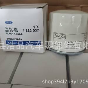 Nuevo filtro de aceite para Toyota Avensis 6C1Q-6744-AA Material de papel de filtro de aceite nuevo para motor <span class=keywords><strong>PHEV</strong></span> 2024-Fábrica de comercio exterior - Product Image 5