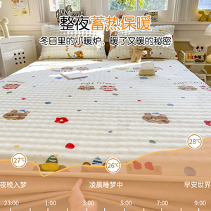 Tokogasa Milk Fleece Fitted Sheet 0.9m Printed Cartoon Winter Warm <b>Bedding</b> Home Use - Product Image 1