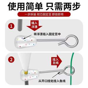 JJDHAHNNEN Stream <b>Float</b> T-Profile Fixed Hook Wind Resistant Durable <b>Fishing</b> <b>Float</b> For River Use - Product Image 1