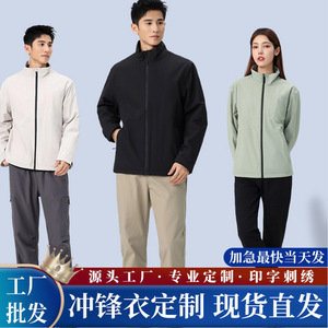 Veste coupe-vent unisexe à col montant, vert pin, avec doublure intérieure, vêtements de travail d'hiver - Product Image 5