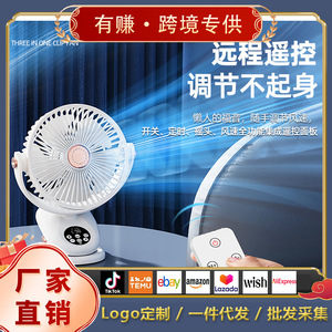 F2 Clip Fan With Light USB Rechargeable Oscillating Portable <b>Desk</b> <b>Wall</b> Mount Fan 6-8H Battery Life DC Motor - Product Image 5