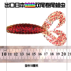 Señuelo de cola doble suave de 10 cm y 11 g que brilla en la oscuridad con cola rizada para pesca de lubina en agua dulce - Product Image 5