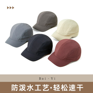 Unisex Baseball Cap Cotton Solid Color Sun Protection Outdoor Camping Hiking Breathable Windproof Warm Dark Gray Black Burgundy - Product Image 4