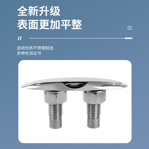 316 Stainless Steel Double Layer Push Pull Bolt Invisible Marine Bollard <b>Yacht</b> Hardware - Product Image 4