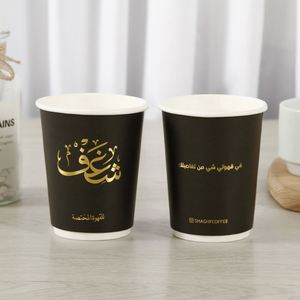 Wholesale 8/12/16oz <b>Disposable</b> Hot Drink Coffee Juice Bubble Tea Paper <b>Cups</b> Custom Paper <b>Cup</b> with Lids - Product Image 3