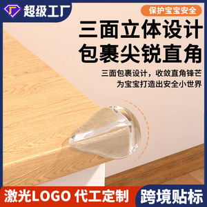 Dr. Giant Silicone <b>Corner</b> <b>Protector</b> Waterdrop Design Transparent Edge Guard For Furniture Safety - Product Image 5