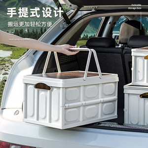 Free shipping outdoor portable folding <b>storage</b> <b>box</b>, car <b>trunk</b> organizer, large capacity camping <b>box</b>/table integrated - Product Image 1