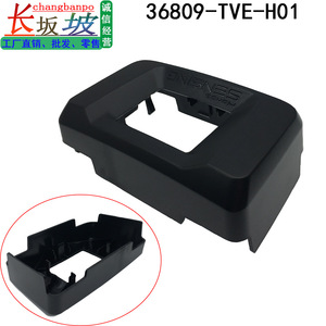 ฝาครอบเซ็นเซอร์เรดาร์ฮอนด้า 36809-TVE-H01 สำหรับแอคคอร์ด ลิงไพรพลาสติกแบบพอดีตัว - Product Image 4