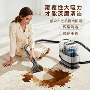 C688 Fabric Cleaning Machine 4M Cord 1.1L Water Tank Powerful Suction For Sofa Carpet Cleaning - Product Image 2
