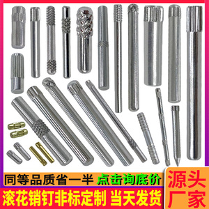 Xingfengyuan Hardware Dowel <b>Pins</b> Standard Cylindrical Bright Uncoated Industrial Grade For Construction General Use - Product Image 2