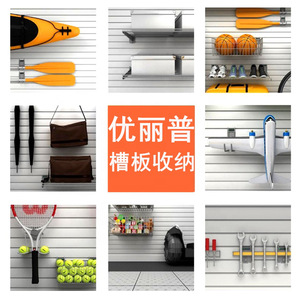 Canaux de câblage en plastique Unipower, PVC rainuré, découpable, pour rangement mural, usage commercial polyvalent - Product Image 2