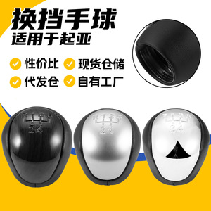 Carbon Fibre Gear <b>Shift</b> <b>Knob</b> 5-Speed 6-Speed Ergonomic For Hyundai Manual Transmission - Product Image 5
