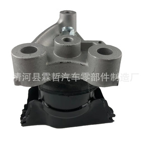 Soporte de Motor para Honda Civic 50820-SNA 50820-SNB-J02, Pieza de Repuesto para Suspensión No Independiente - Product Image 5