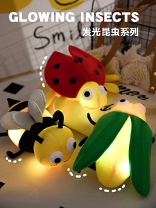 Nouvel arrivage Insectes lumineux 22cm Jouets en peluche Coccinelle lumineuse Abeille Insectes en peluche <span class=keywords><strong>Poupées</strong></span> animales Joli cadeau Nuit Bébé Accompagner - Product Image 6