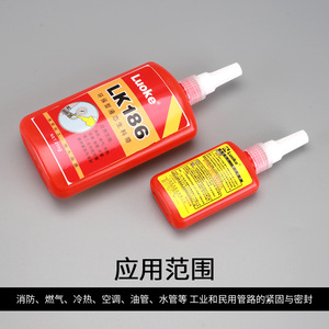 Cinta de teflón líquido Luoke Lk186 de 250 ml, sellador de tuberías ecológico para uso en plomería e industrial. - Product Image 4