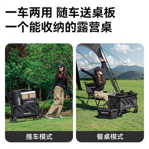 Blackdog 2.0 di <span class=keywords><strong>montagna</strong></span> all'aperto <span class=keywords><strong>campeggio</strong></span> auto <span class=keywords><strong>campeggio</strong></span> Handcart di grande capacità pieghevole <span class=keywords><strong>campeggio</strong></span> con Tableboard - Product Image 3