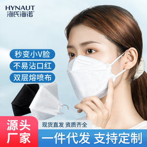 หน้ากากทรงใบไม้ไห่ซือ ไห่หนัว KN95 ขนาด 20.5x8.3 ซม. หน้ากากกรองฝุ่น 4 ชั้น - Product Image 4