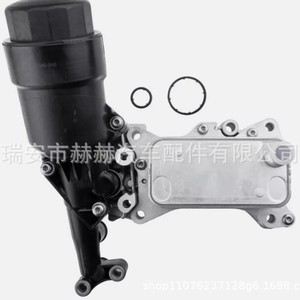 Enfriador de Aceite del Motor Hh 6511801210 para Mercedes Benz 651 Europe Van, Pieza de Repuesto - Product Image 2