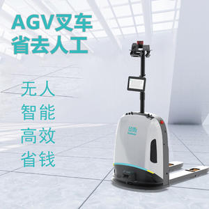 Mov Micro <b>Agv</b> Forklift 150Mm Fork Width Laser Obstacle Avoidance Electric Walking Pallet Truck Ready To Use - Product Image 1