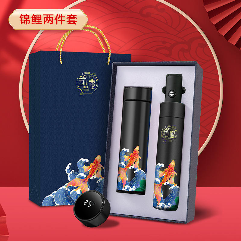 [Ensemble deux pièces édition spéciale Koi Fish] Parapluie et tasse thermos, noir - Couvercle supérieur et inférieur