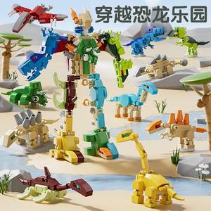 Ensemble de blocs de construction de dinosaures 10-en-1, briques de dinosaures à assembler soi-même, jouets de construction éducatifs pour enfants - Product Image 5