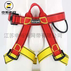 Zhongyu Rope Net <b>Belt</b> Half Body Safety <b>Harness</b> 2M Seat <b>Belt</b> For Climbing Rock Climbing High Altitude Operations - Product Image 3