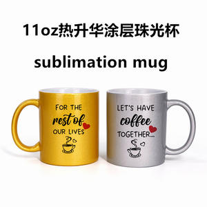 Silver Coated Ceramic <b>Mug</b> 350ml Sublimation Ready For Business Gifts - Product Image 5