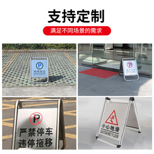 Señal de Prohibido Estacionar con Marco en A de Acero Inoxidable 304, Señal de Advertencia Frontal para Hotel - Product Image 4