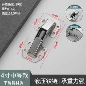 Charnière d'armoire à fermeture en douceur de style pont robuste de 3 pouces 4 pouces pour porte de hall sans rainure nécessaire Charnière en acier inoxydable durable - Product Image 5