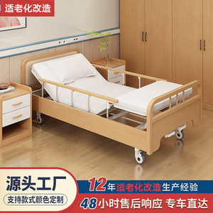 Cama de hospital manual Junfu, cama de enfermería de madera cerrada para uso hospitalario en ancianos - Product Image 2