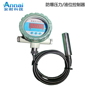 Controlador de Presión Inteligente Annai 0-100MPa, Sensor de Nivel de Líquido a Prueba de Explosiones para Gas y Líquido - Product Image 4