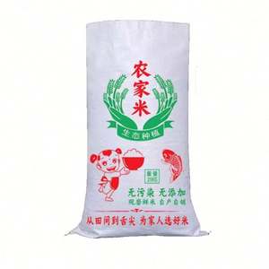 Custom Sack Printed Package Rice <b>Wheat</b> Flour <b>Bag</b> - Product Image 5