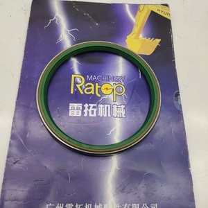 ซีลกันฝุ่นคุณภาพสูง PC300 PC350 PC300-8 207-70-72120 2077072120 90*105*8 - Product Image 4
