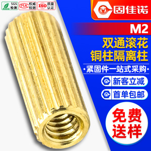 M2PCB - Product Image 1