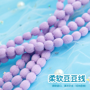 Xiduoyu New Cat Teaser with Purple Braids, Mermaid Bean Thread, Cat Toy for Relaxation, Durable and Bite-Resistant Pet Supplies - Product Image 3