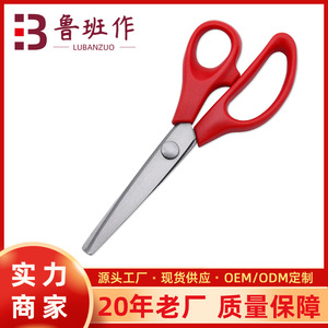 Tijeras de sastre Lu Ban, de acero inoxidable con hojas dentadas, herramienta de corte para bordado, tela, encaje y ribete de dientes de perro - Product Image 5