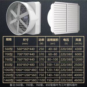 Trang trại sợi thủy tinh FRP dòng chảy hướng trục quạt thông gió LỢN NÓN quạt lớn không khí dòng chảy điện nguồn OEM - Product Image 4