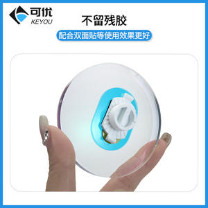 Film protecteur pour lentilles de lunettes Keyou 4cm x 2.8cm, adhésif antidérapant concave-convexe pour soins optiques - Product Image 4