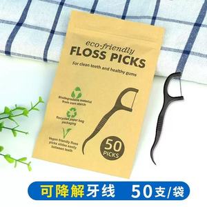 Filo Interdentale Biodegradabile in Carbone di Bambù NYLON <span class=keywords><strong>per</strong></span> Uso Commerciale con Logo OEM e Confezione <span class=keywords><strong>per</strong></span> Vendita all'Ingrosso - Product Image 6