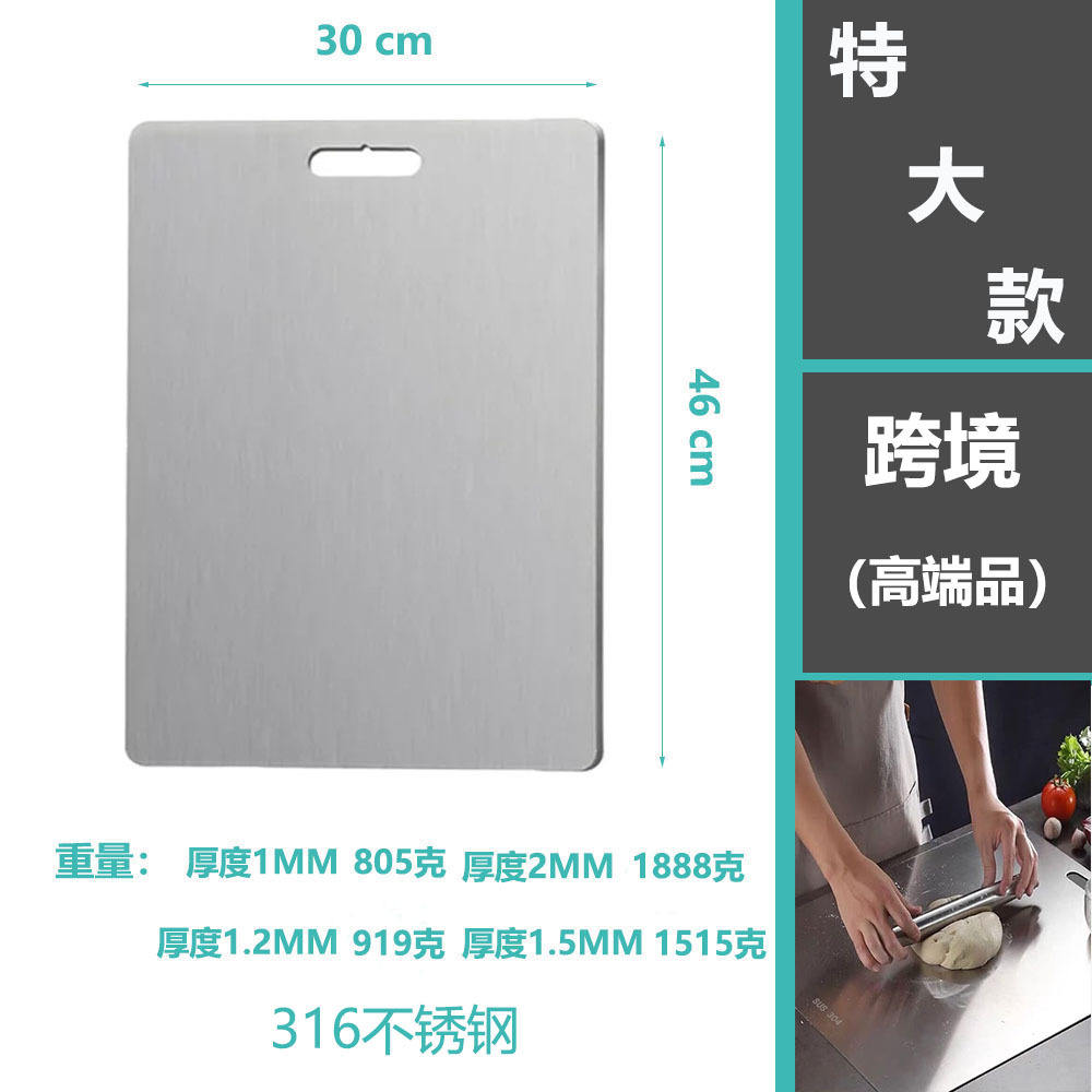 316ขนาด46*30ซม.