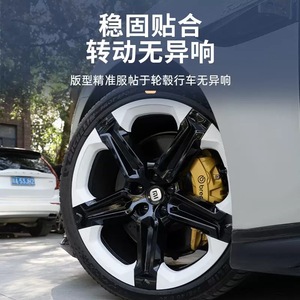 Cubierta de Rueda Xiaomi Su7 de 20 Pulgadas, Decorativa, de ABS, para Modificación de Automóviles - Product Image 1