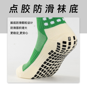 Soccer Knee <b>Socks</b> Thick Towel Bottom Breathable Football Sports <b>Socks</b> - Product Image 2