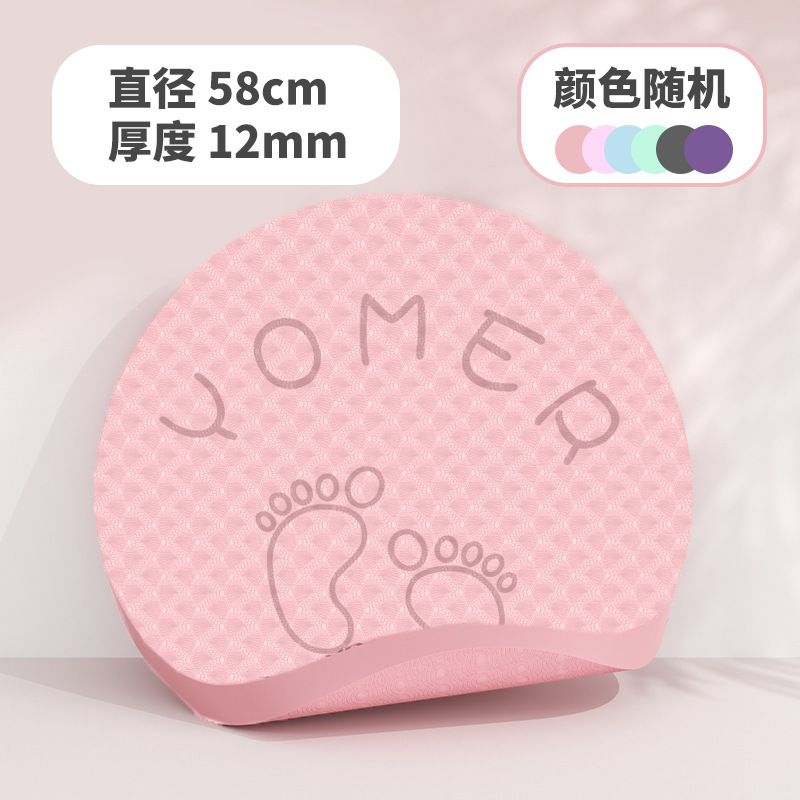 Jogging mat [58cm diameter * 12mm thickness] Random color
