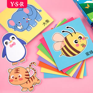 儿童手工Diy剪纸制作材料儿童3d益智玩具 - Product Image 2