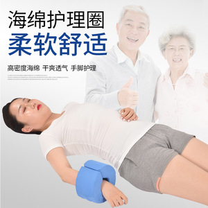 Custom-made round hand and foot care <b>pads</b>, lower limb <b>pads</b>, hand care <b>pads</b>, foot rings, wrist rings, and ankle <b>pads</b>. - Product Image 1