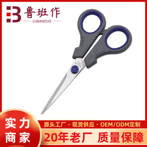 Stainless Steel Household Scissors Straight Tip Blue Gray Handle For Paper Cutting Thread Trimming Office Use - Product Image 5