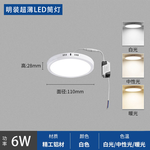 Minimalist White Smart <b>LED</b> Ceiling <b>Light</b> 3500K Warm White Plastic Body Embedded <b>Sensor</b> Control High Brightness Dimmable for - Product Image 2